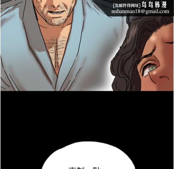 养父的女儿们第51話-背著爹地在遊艇上求歡