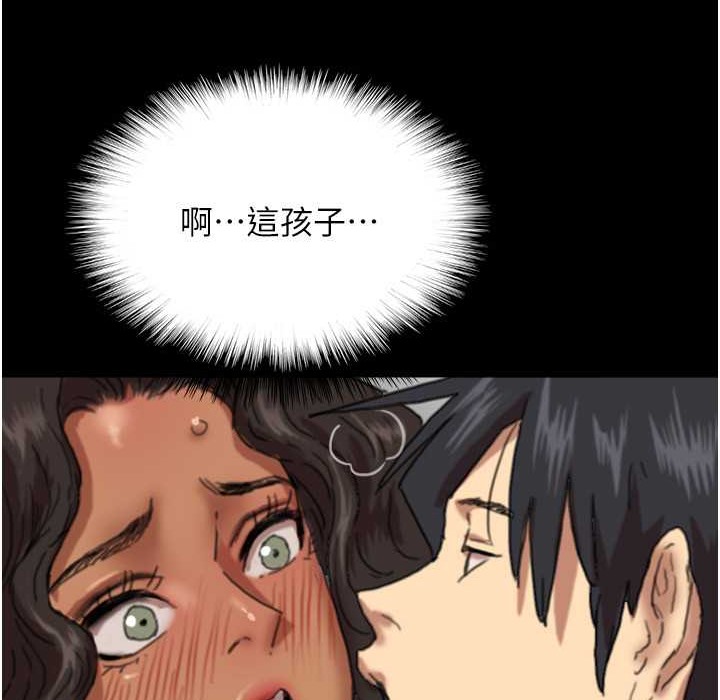 养父的女儿们第51話-背著爹地在遊艇上求歡