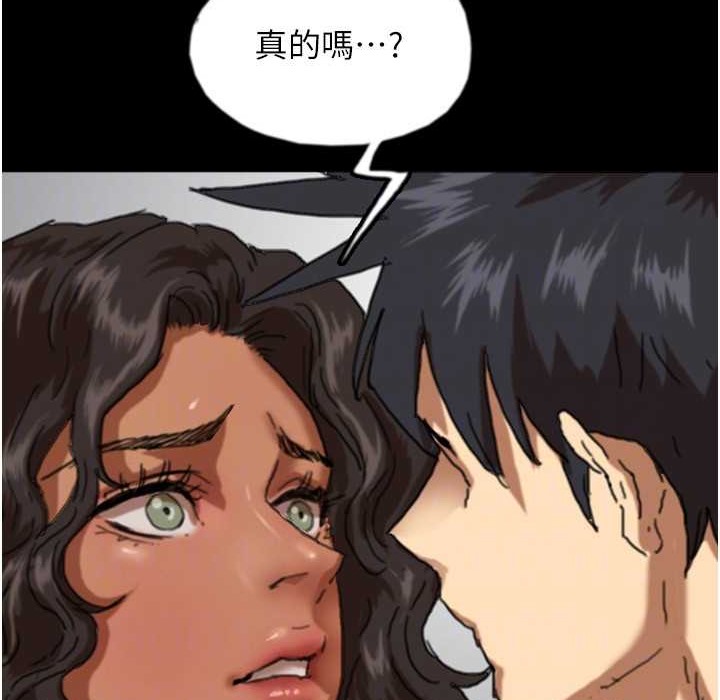 养父的女儿们第51話-背著爹地在遊艇上求歡