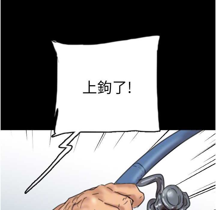 养父的女儿们第51話-背著爹地在遊艇上求歡