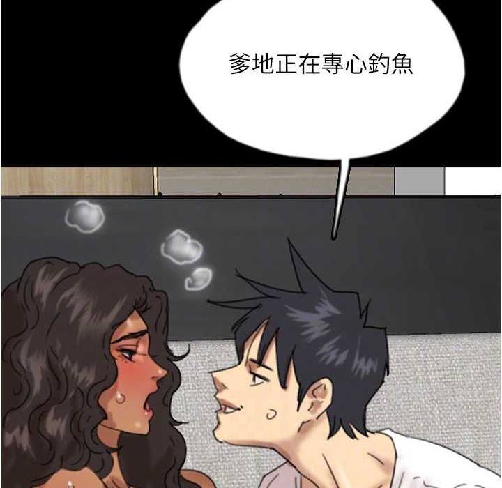 养父的女儿们第51話-背著爹地在遊艇上求歡