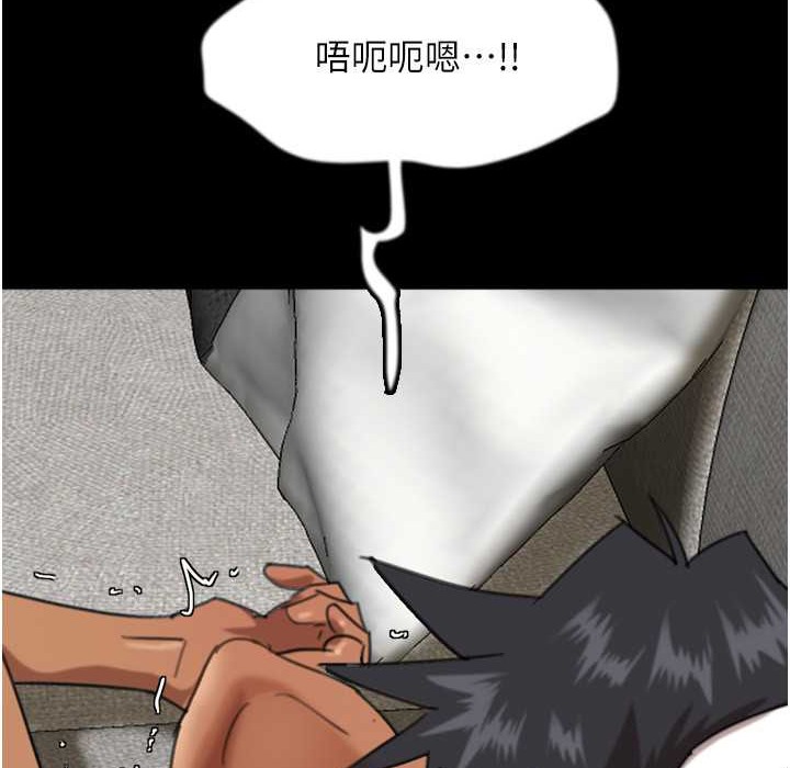 养父的女儿们第51話-背著爹地在遊艇上求歡