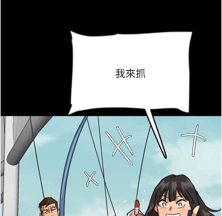 养父的女儿们第51話-背著爹地在遊艇上求歡
