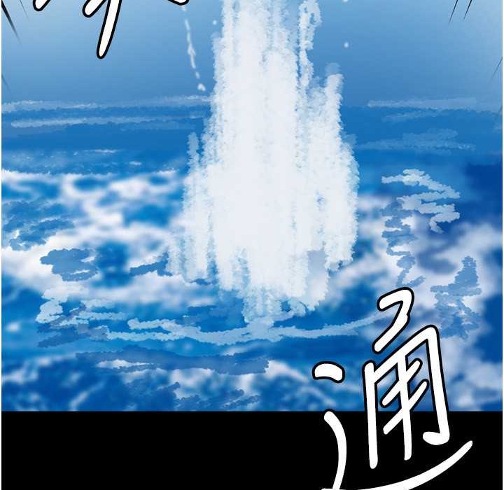 养父的女儿们第51話-背著爹地在遊艇上求歡