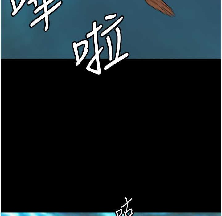养父的女儿们第51話-背著爹地在遊艇上求歡