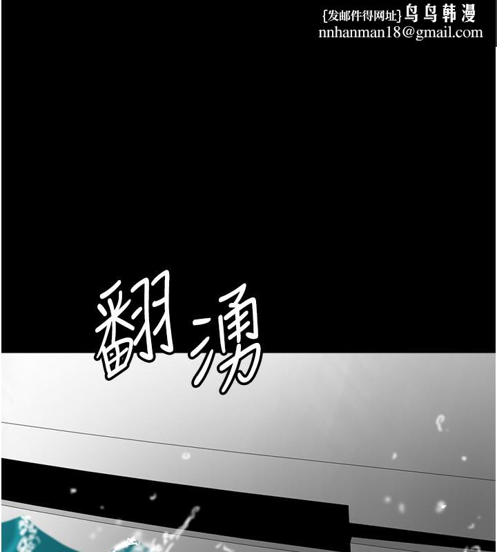 养父的女儿们第52話-在露營車上演活春宮
