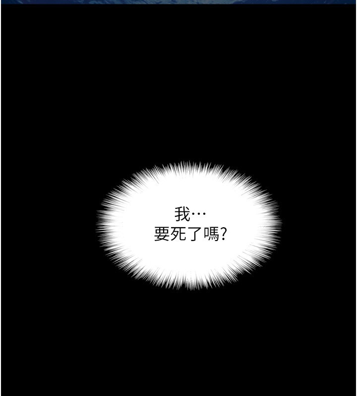 养父的女儿们第52話-在露營車上演活春宮