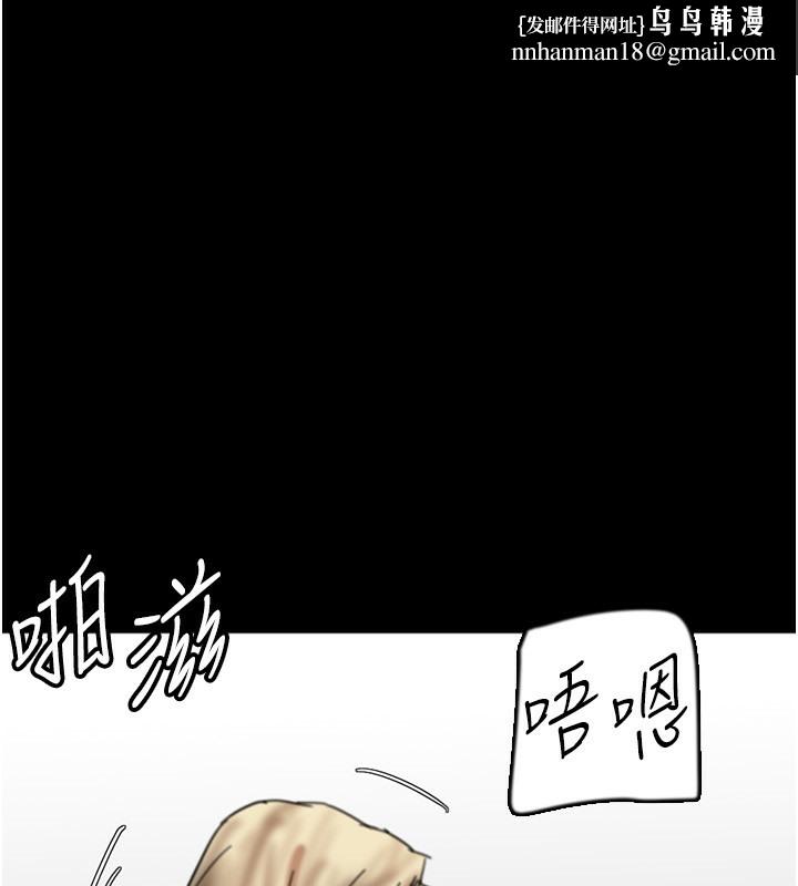养父的女儿们第53話-人家忽然很想要♥