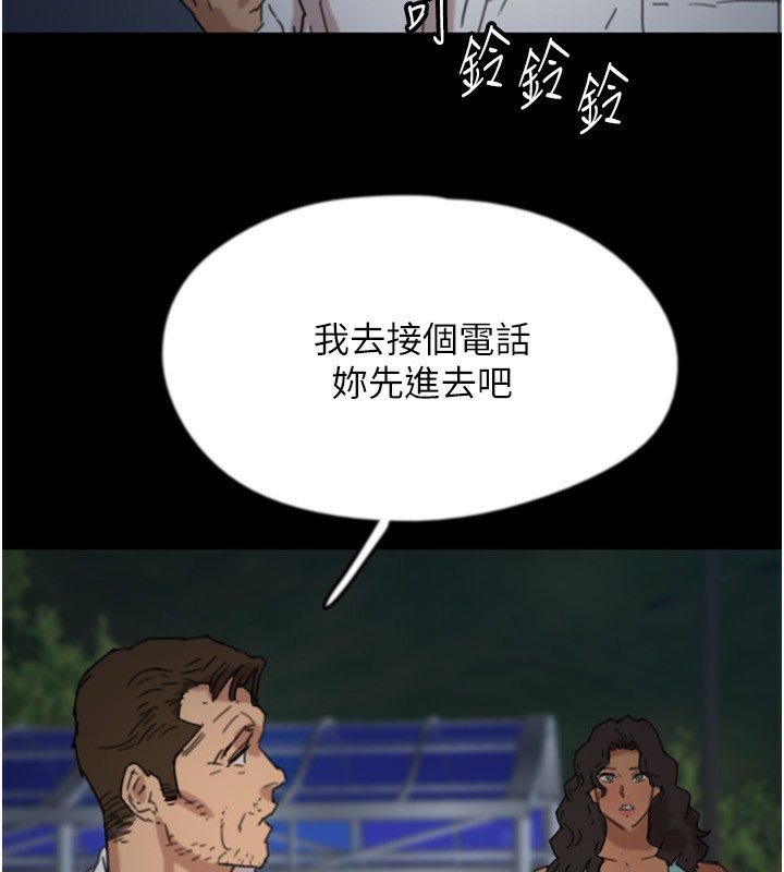 养父的女儿们第53話-人家忽然很想要♥