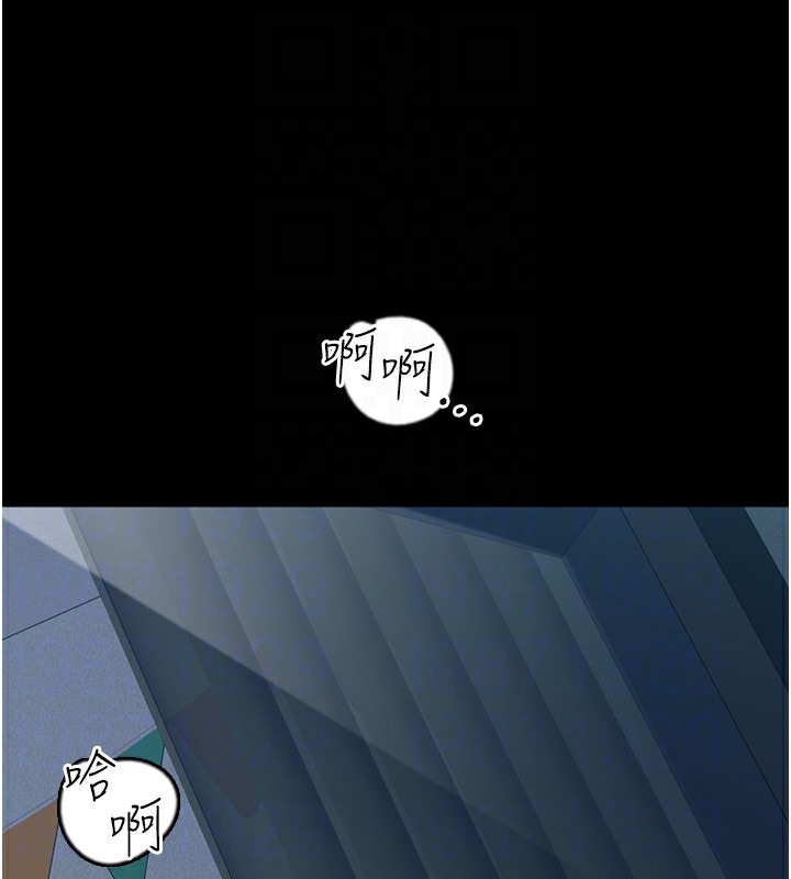 养父的女儿们第53話-人家忽然很想要♥