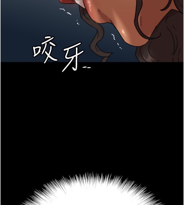 养父的女儿们第53話-人家忽然很想要♥