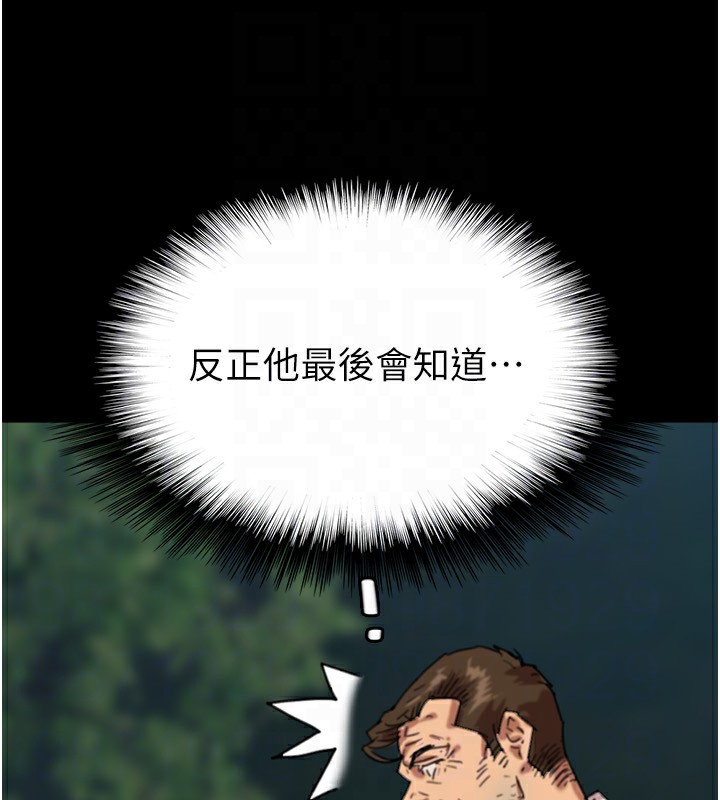 养父的女儿们第53話-人家忽然很想要♥