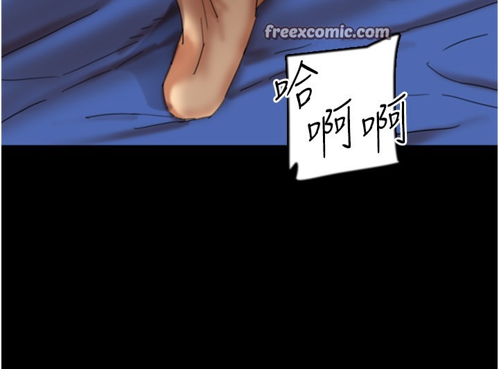 养父的女儿们第53話-人家忽然很想要♥