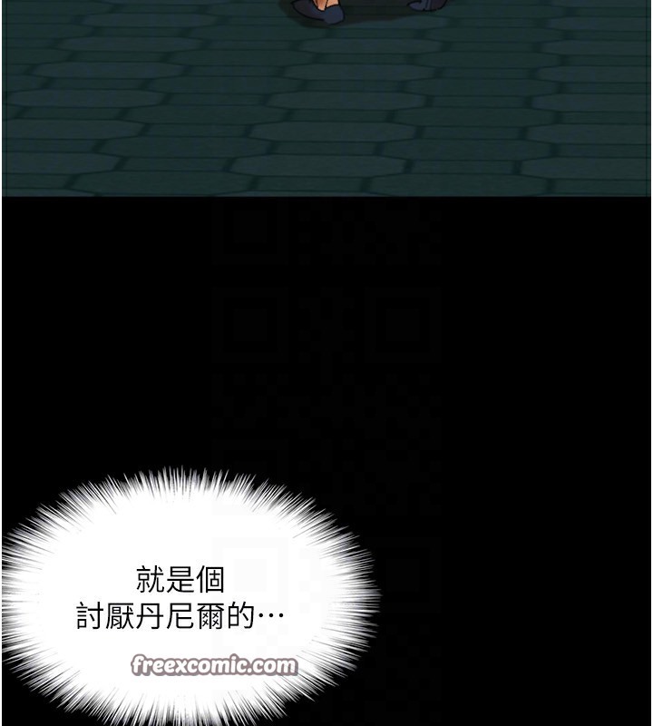 养父的女儿们第53話-人家忽然很想要♥
