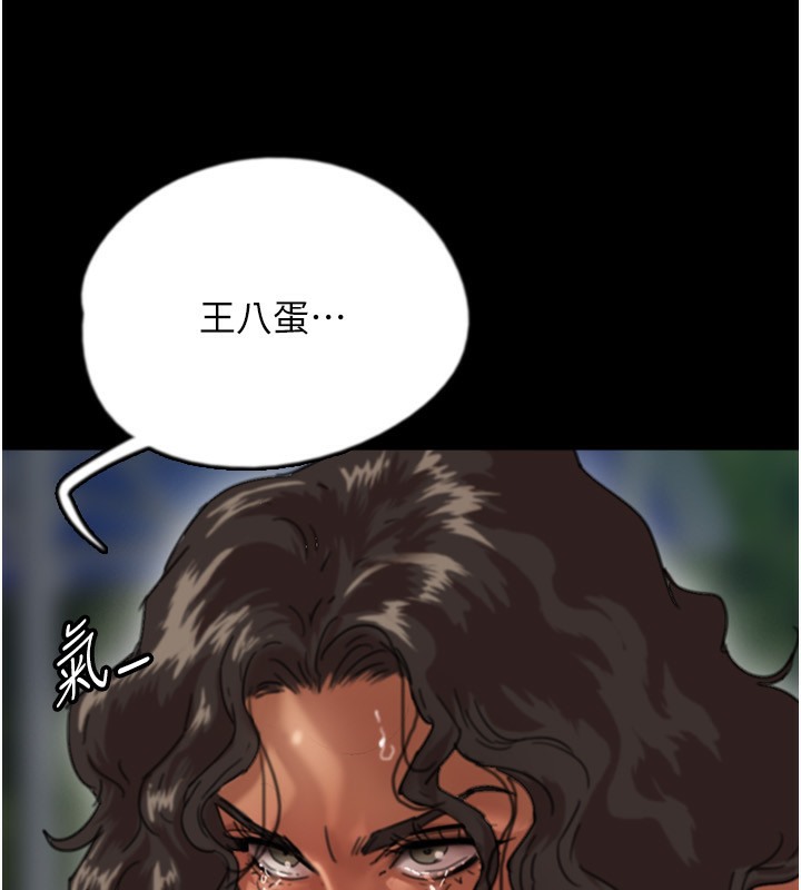 养父的女儿们第53話-人家忽然很想要♥