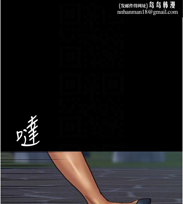 养父的女儿们第53話-人家忽然很想要♥