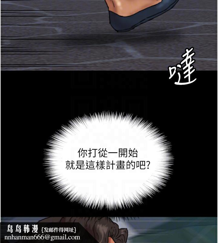 养父的女儿们第53話-人家忽然很想要♥