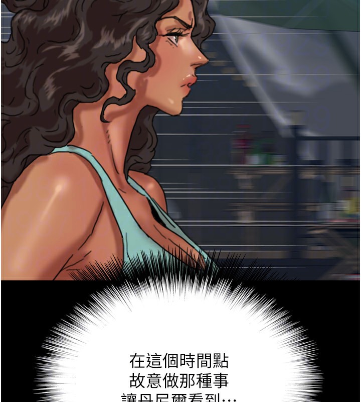 养父的女儿们第53話-人家忽然很想要♥