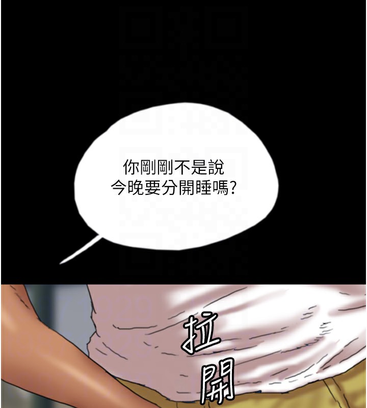 养父的女儿们第53話-人家忽然很想要♥
