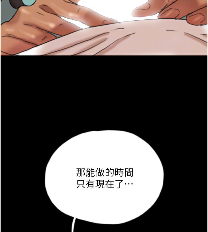 养父的女儿们第53話-人家忽然很想要♥