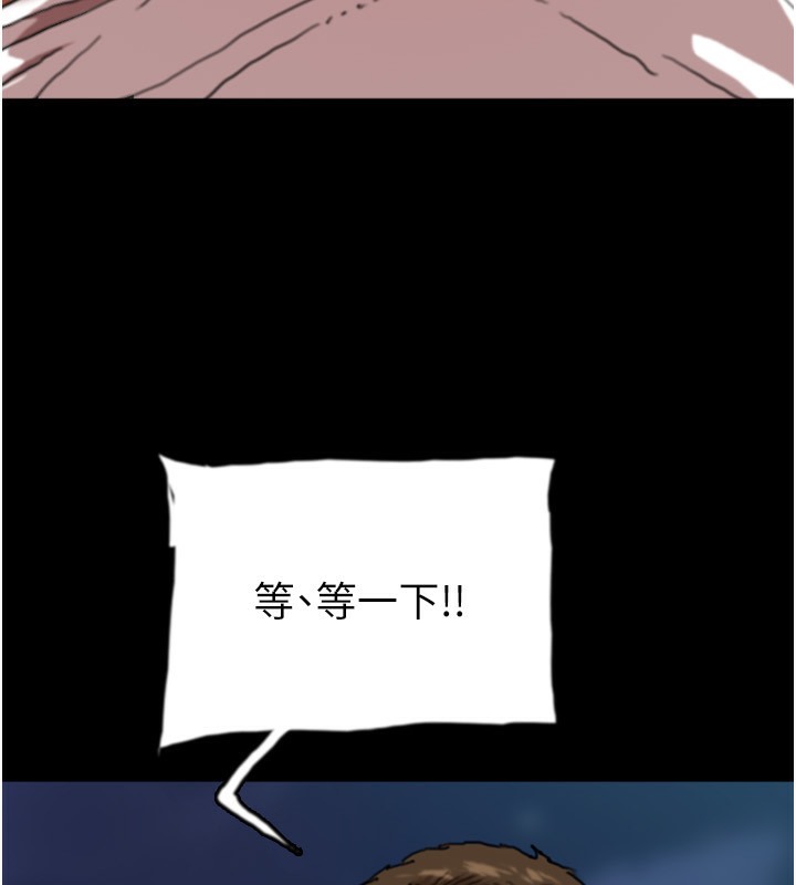 养父的女儿们第53話-人家忽然很想要♥