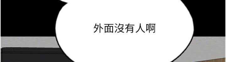 养父的女儿们第53話-人家忽然很想要♥