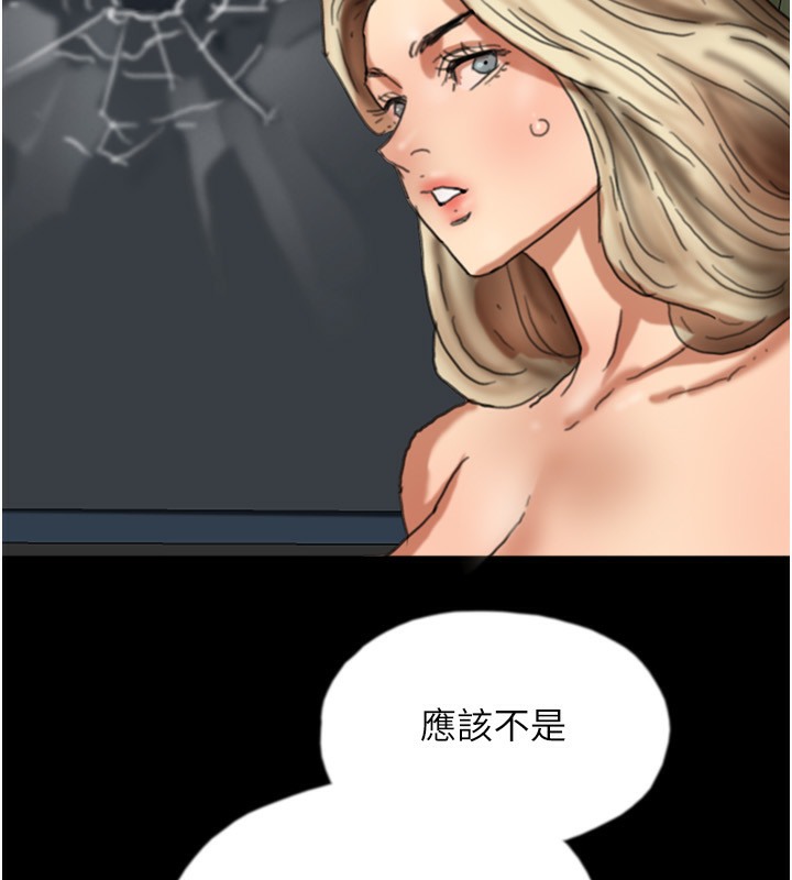养父的女儿们第53話-人家忽然很想要♥
