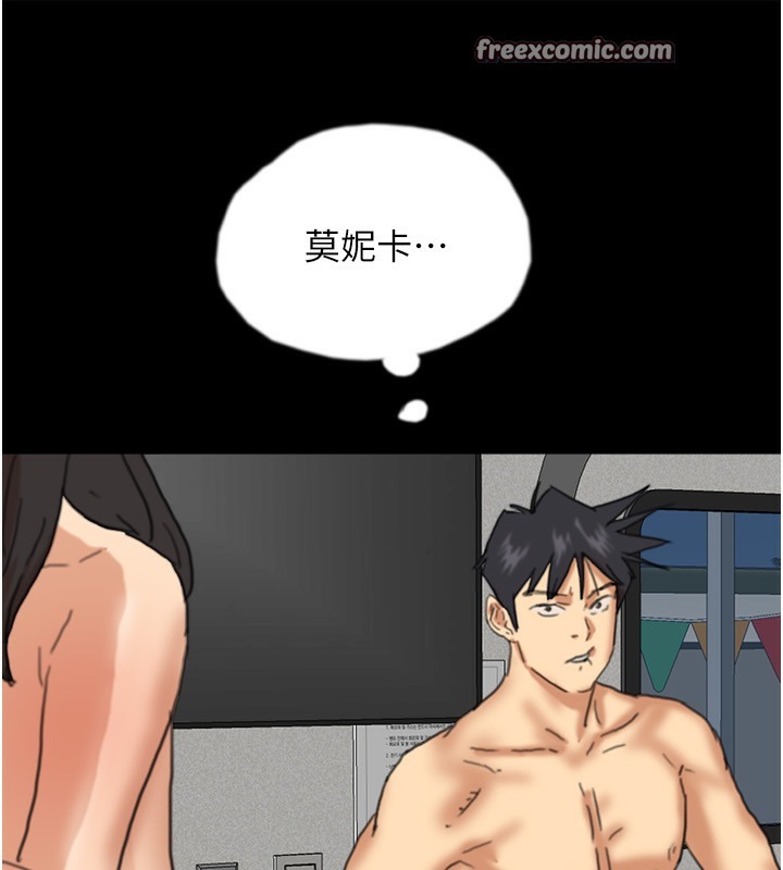 养父的女儿们第53話-人家忽然很想要♥