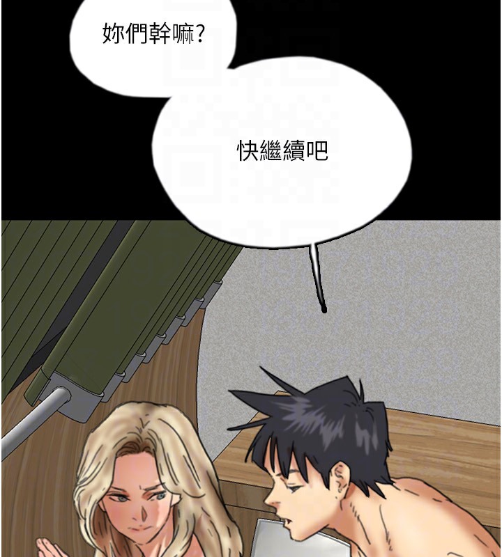 养父的女儿们第53話-人家忽然很想要♥