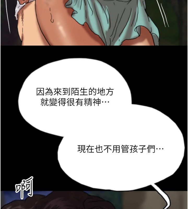 养父的女儿们第53話-人家忽然很想要♥