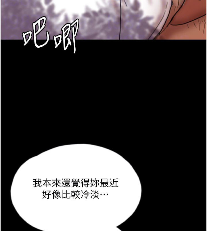 养父的女儿们第53話-人家忽然很想要♥