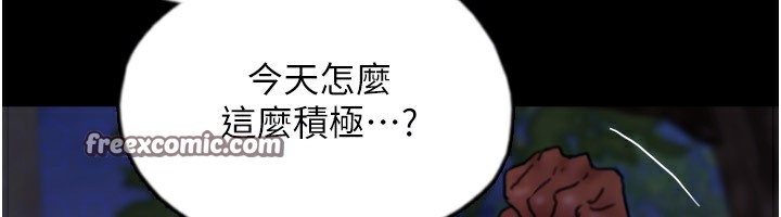 养父的女儿们第53話-人家忽然很想要♥