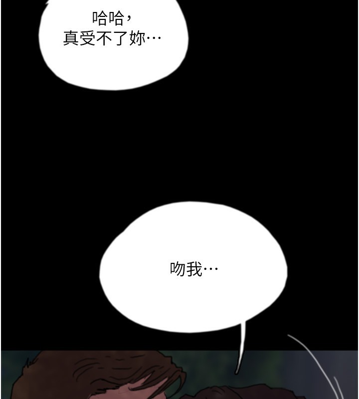养父的女儿们第53話-人家忽然很想要♥