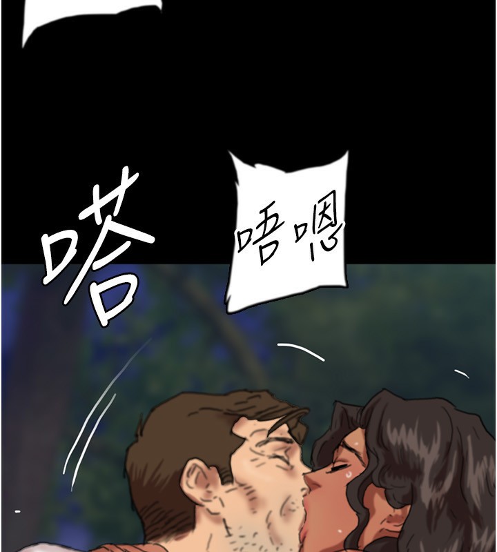 养父的女儿们第54話-我早就知道實情了…