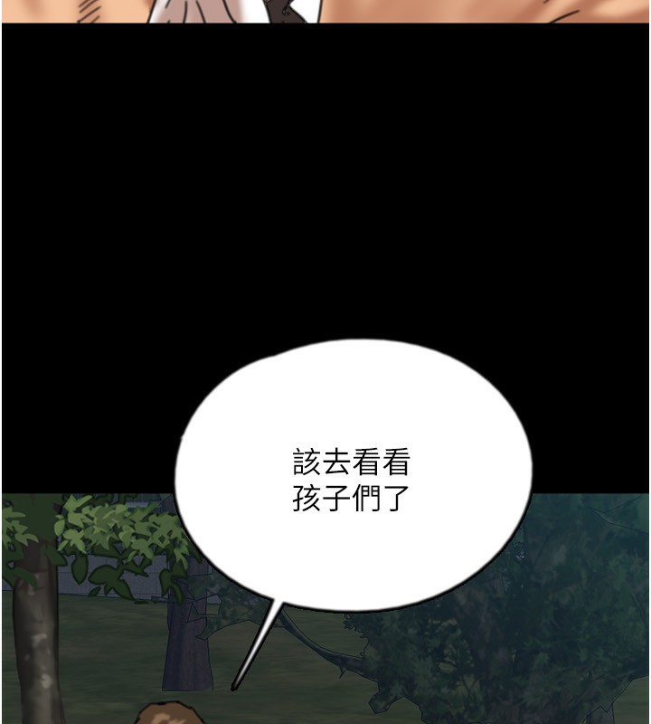 养父的女儿们第54話-我早就知道實情了…