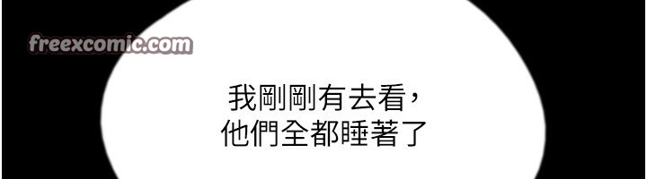 养父的女儿们第54話-我早就知道實情了…