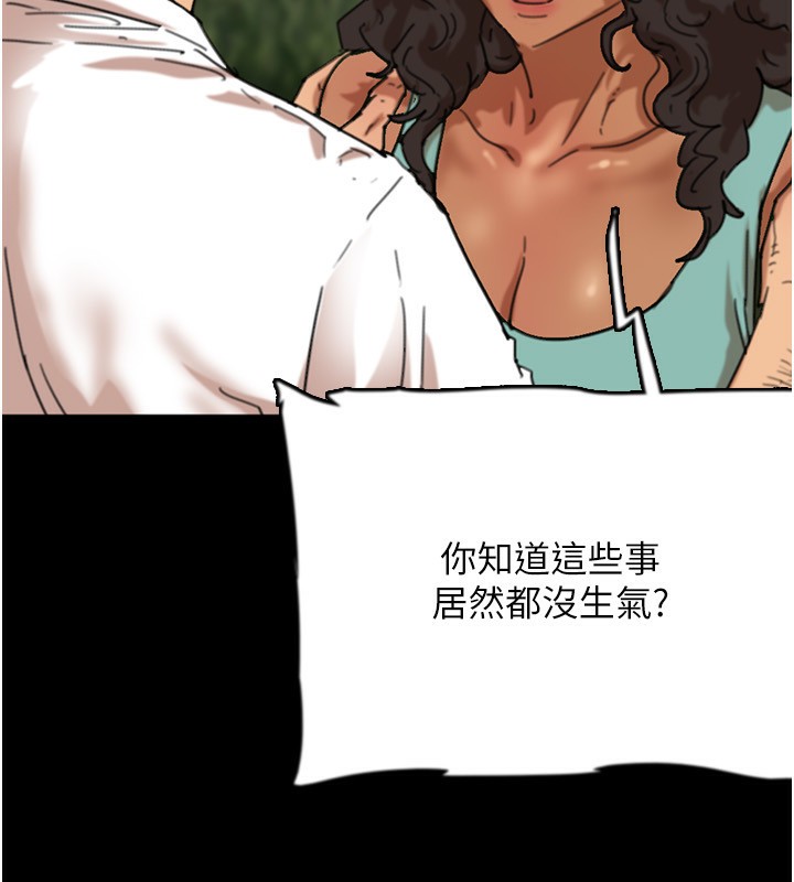 养父的女儿们第54話-我早就知道實情了…