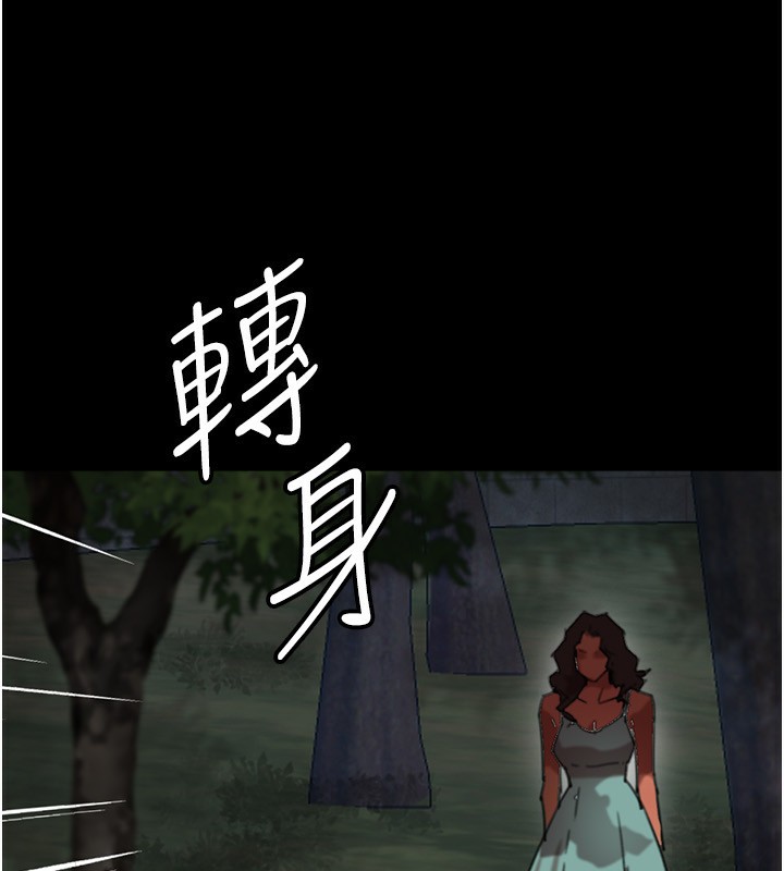 养父的女儿们第54話-我早就知道實情了…