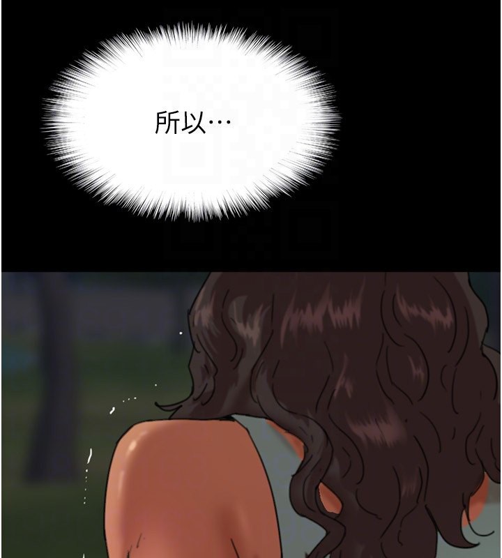 养父的女儿们第54話-我早就知道實情了…