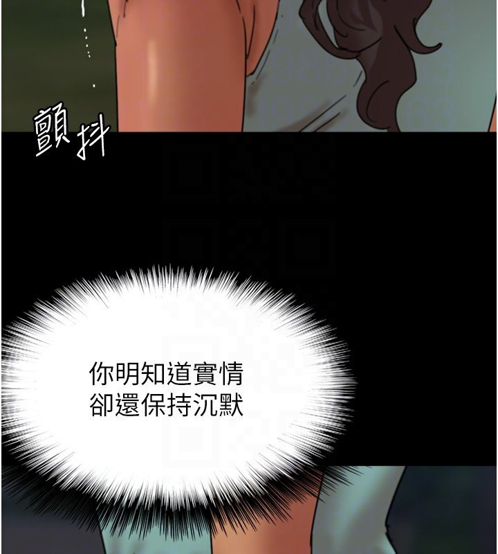 养父的女儿们第54話-我早就知道實情了…