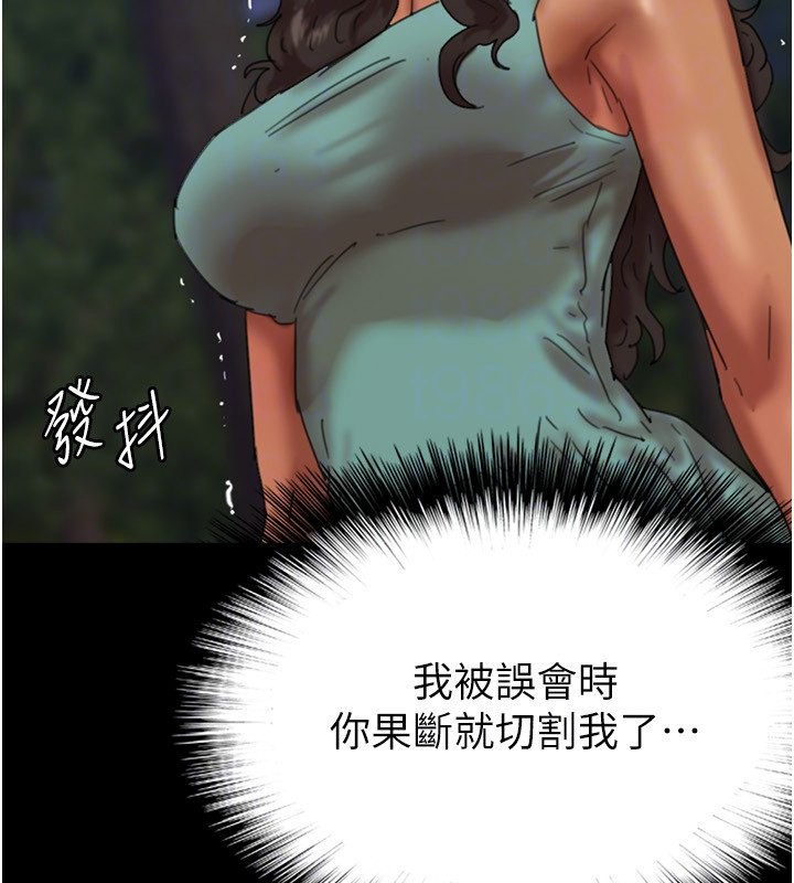 养父的女儿们第54話-我早就知道實情了…
