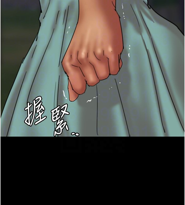 养父的女儿们第54話-我早就知道實情了…