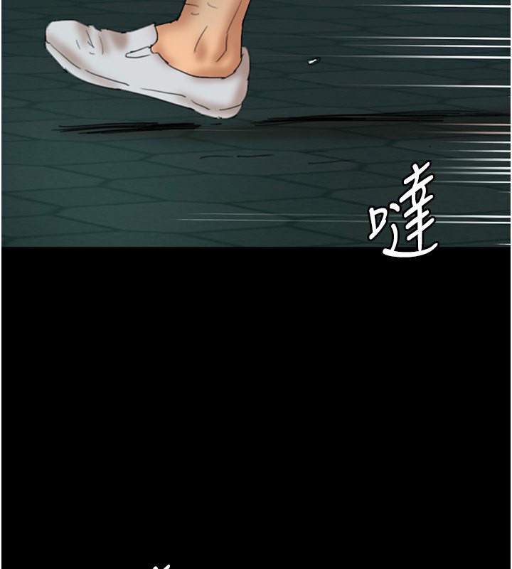 养父的女儿们第54話-我早就知道實情了…