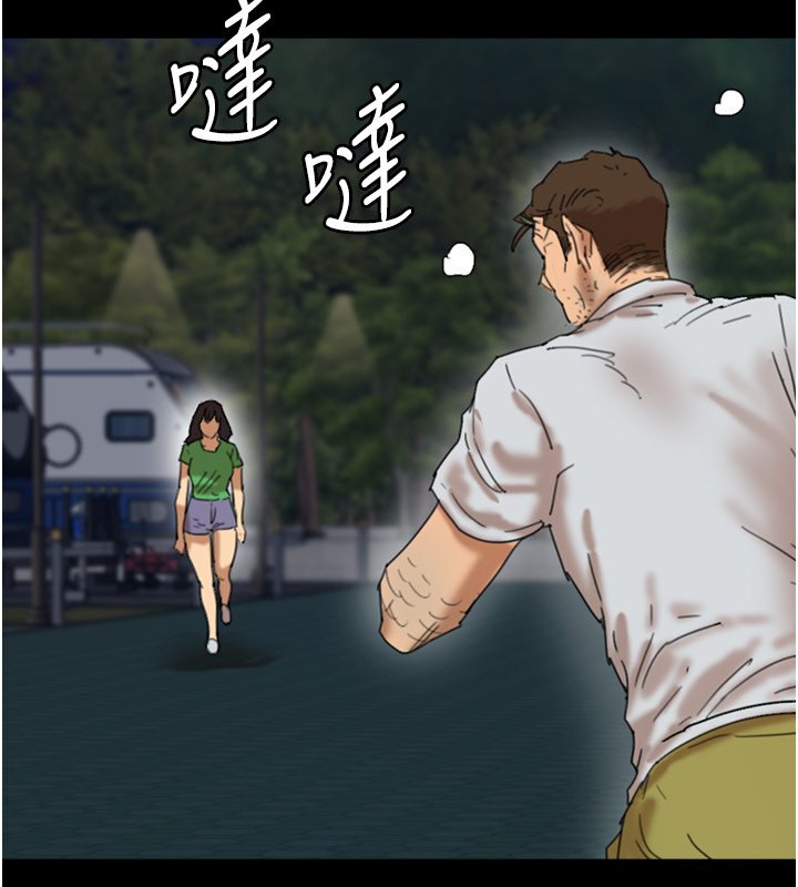 养父的女儿们第54話-我早就知道實情了…