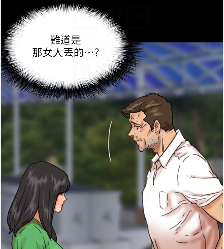 养父的女儿们第54話-我早就知道實情了…