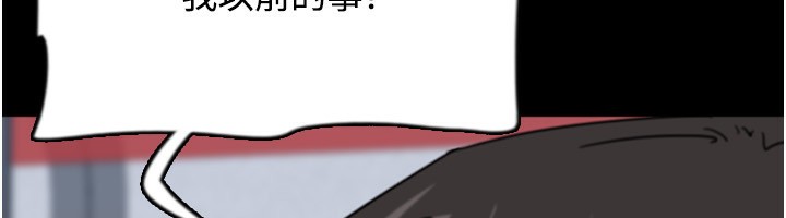 养父的女儿们第54話-我早就知道實情了…