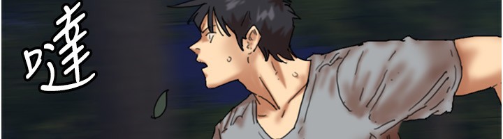 养父的女儿们第55話-我和世燦上床了
