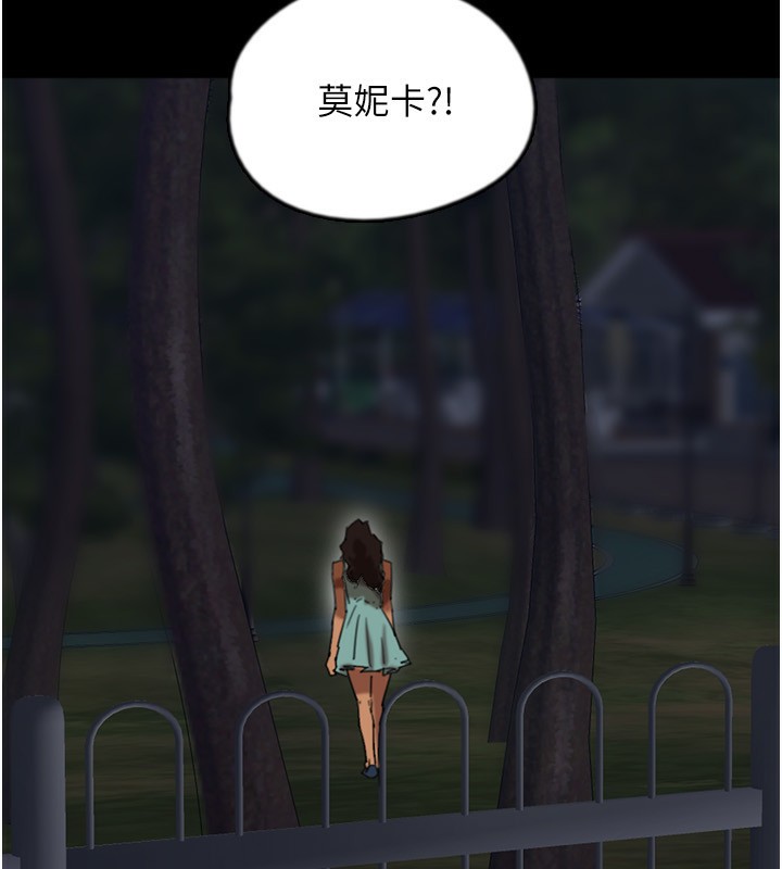 养父的女儿们第55話-我和世燦上床了