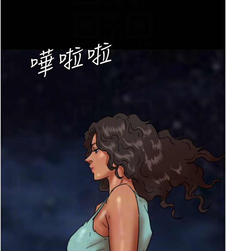 养父的女儿们第55話-我和世燦上床了