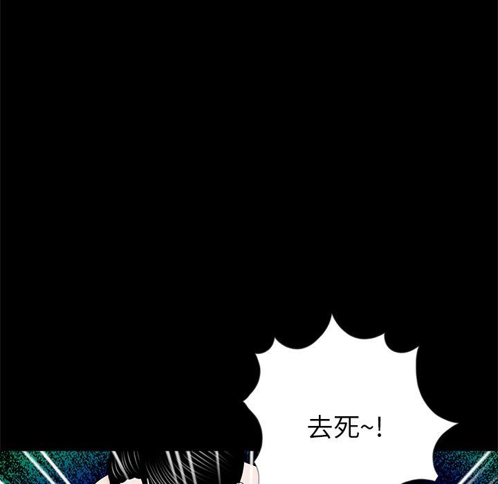 传宗接代好困难第12話
